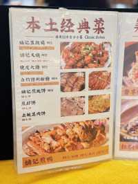 深圳大排檔｜何超蓮推薦的小煵記。