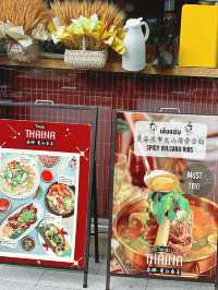 泰式風情美味碰撞｜寵物友好餐廳Thaina讓您邊吃邊萌翻。