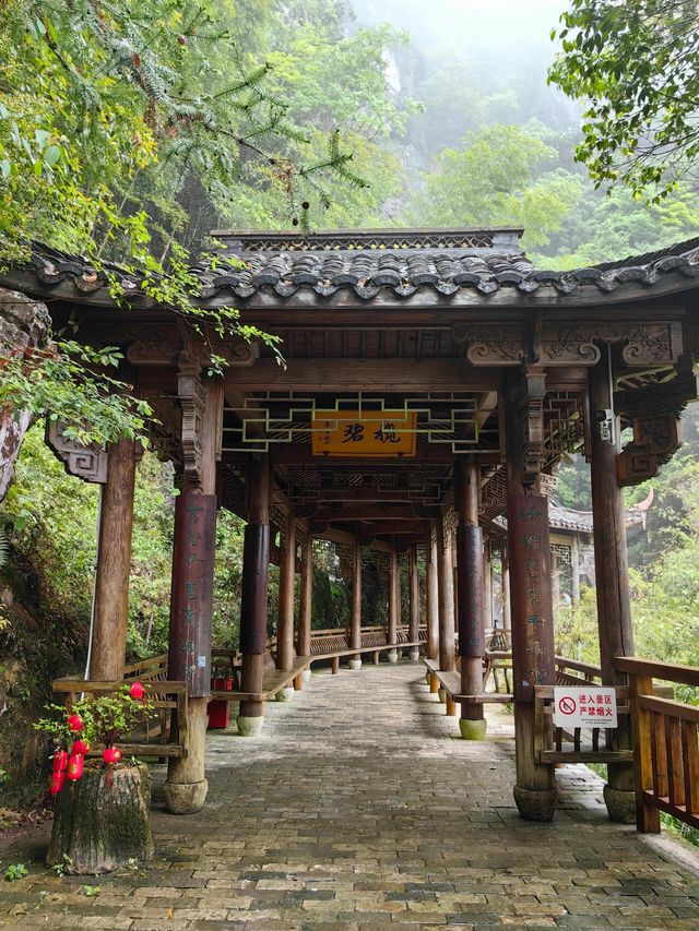 麗水南尖岩丨遺世獨立的世外桃源。