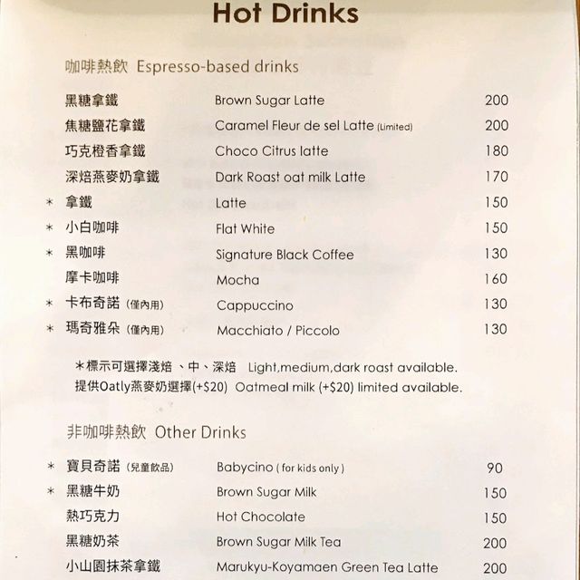 A popular coffee spot