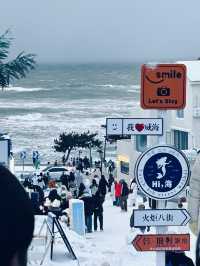威海的冬天。
