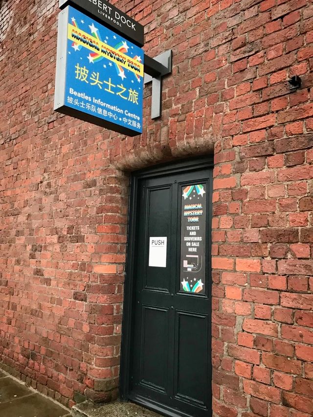 披頭四樂迷必到打卡點——披頭四紀念館。 披頭四樂迷必到打卡點——披頭四紀念館。