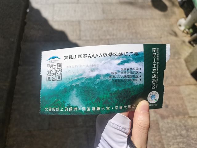 南昆山真是惠州的避暑勝地。