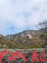 在熊耳山我看到了350多年前的地震遺跡。