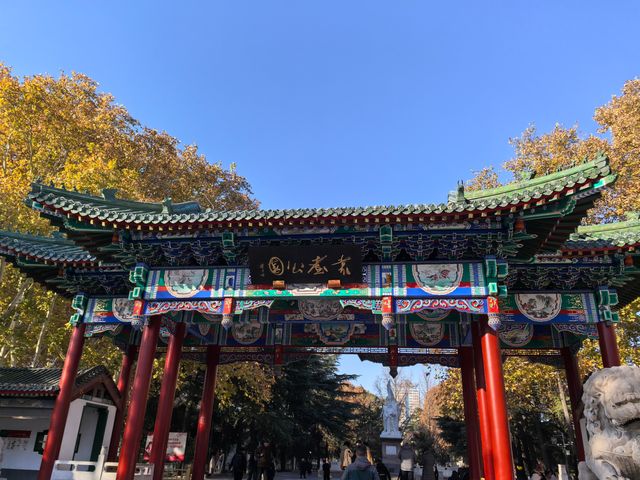 追尋邯鄲文化之武靈叢台