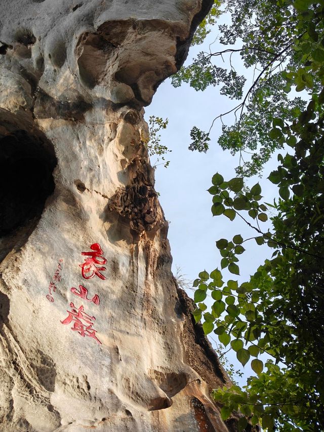 探秘之旅，小眾景點大發現