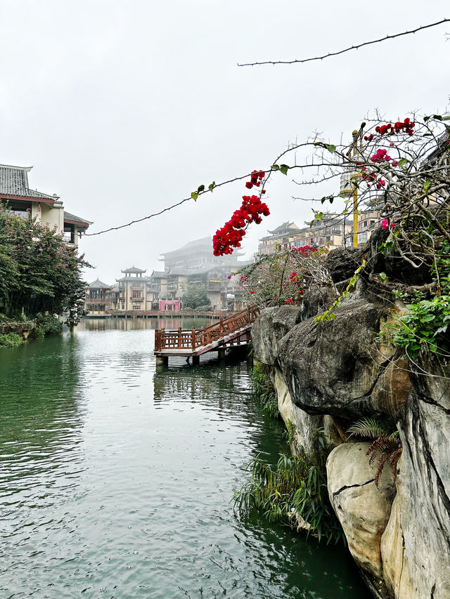 屏邊·滴水苗城