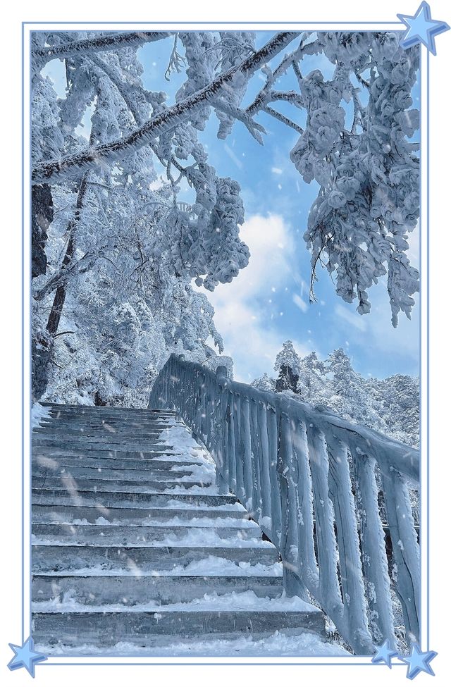 年年落雪 落雪年年光霧山