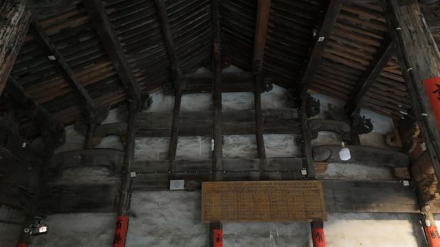 浙江蘭溪長樂村吳氏宗祠