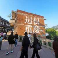 2025好去處｜這裡很重慶，這裡與古色古香的湖廣會館隔江相望