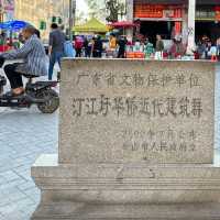 江門台山打卡/梅家大院