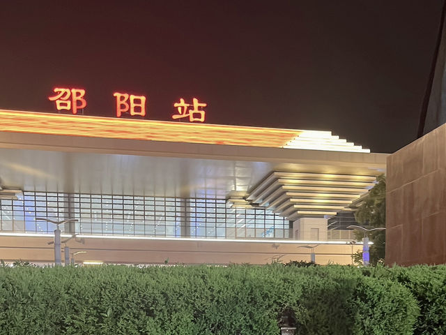 衝！邵陽魏源廣場🌆睜眼看世界第一人