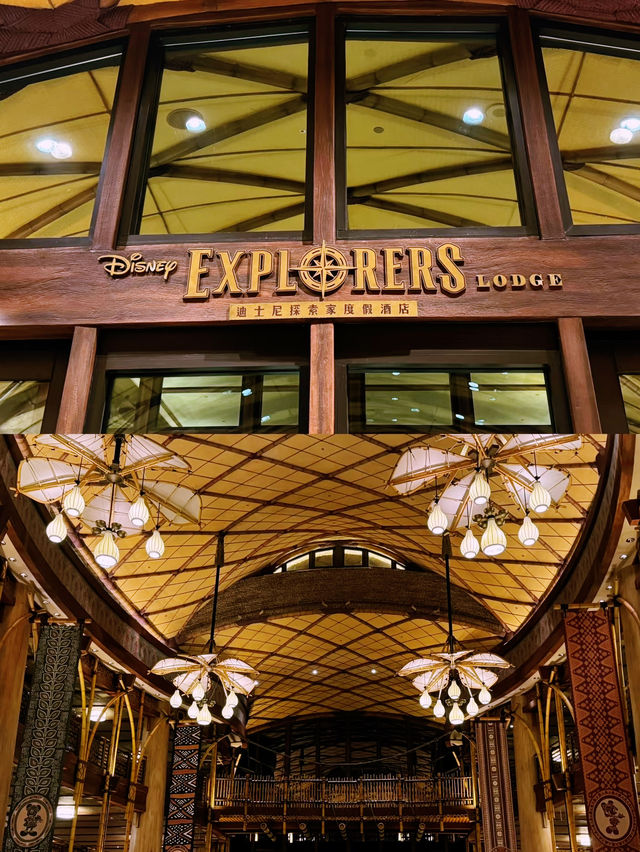 迪士尼探索家度假酒店：啟冒險之旅