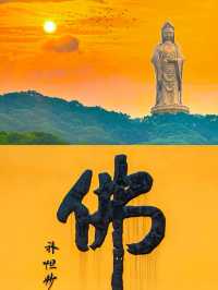 「浙江小五台山」兩日一夜遊攻略