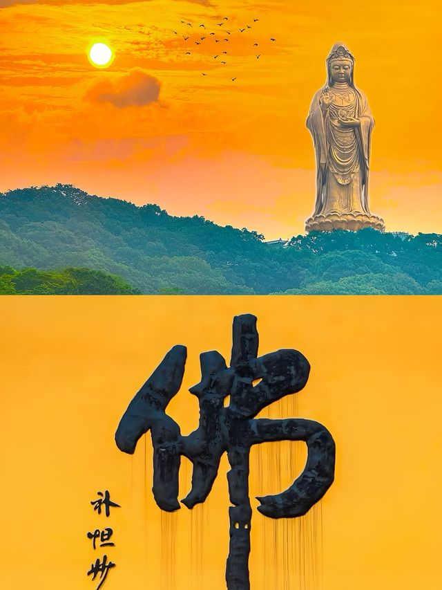 「浙江小五台山」兩日一夜遊攻略