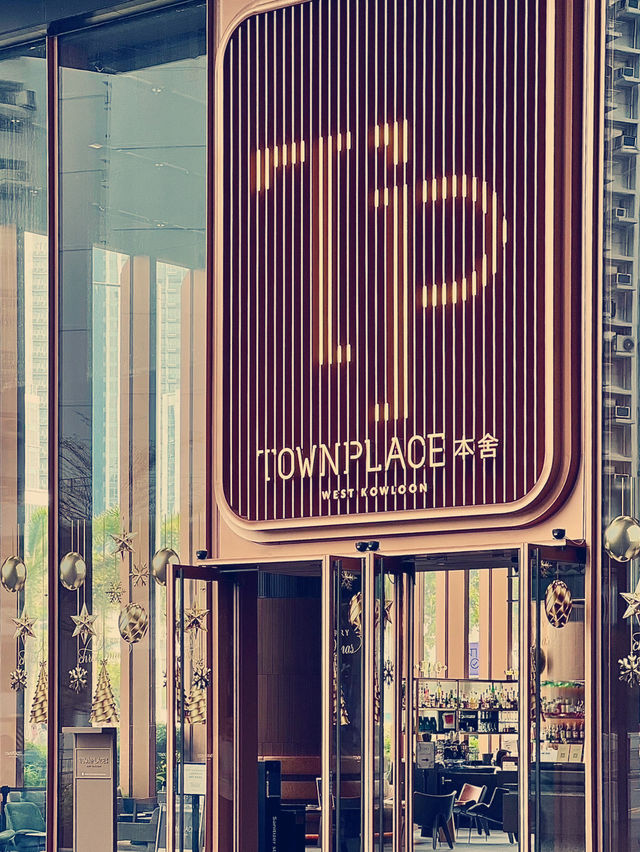 香港TOWNPLACE本舍酒店，寵物友好新選擇 