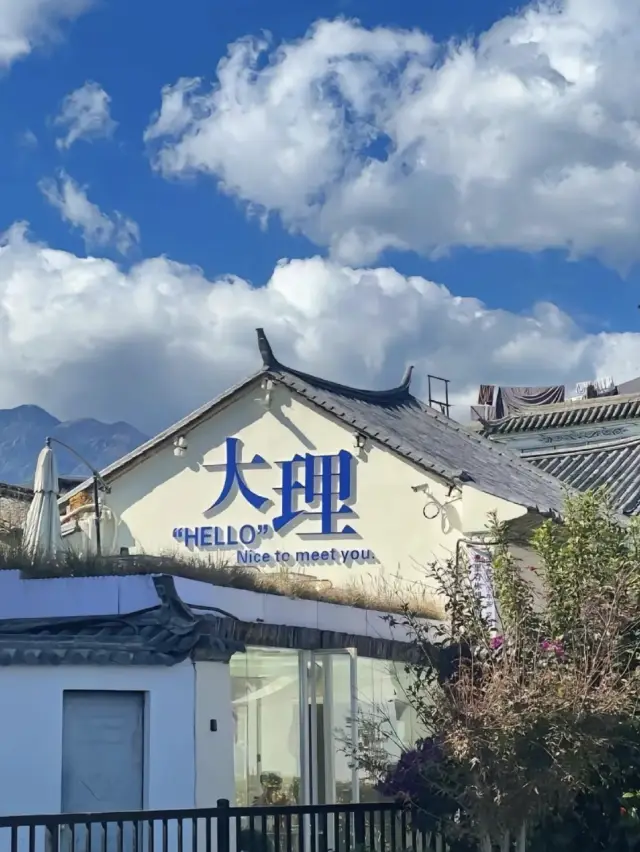 一生必去一次！在大理解鎖世外桃源般的生活