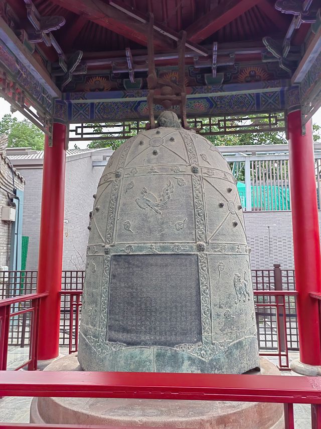 西安～碑林