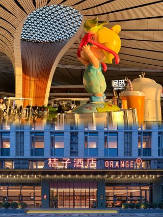 Beijing Travel｜Smart Travelers Stay at Orange Hotel 3.0