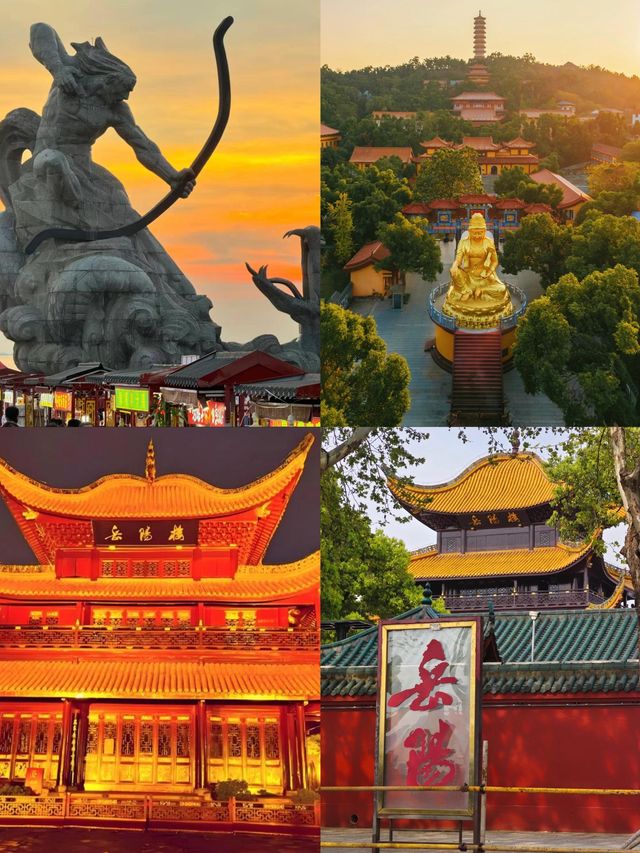 洞庭湖畔嘅明珠：岳陽漫遊指南