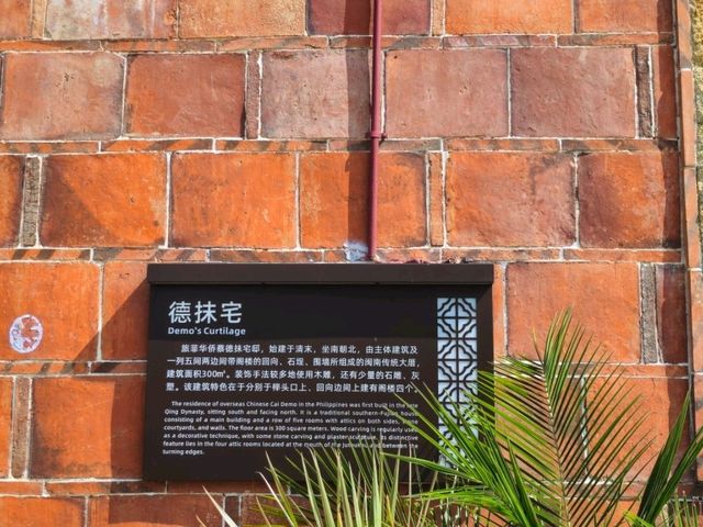 晉江古今建築玩味融合