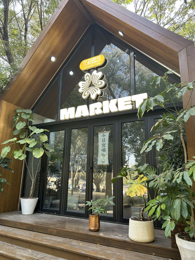 🌿 蓮花山公園 × 深業上城 × 筆架山｜搭捷運就能抵達的城市綠洲