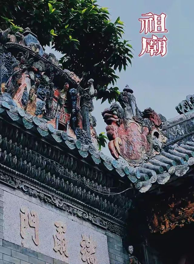 佛山祖廟深度遊｜35元玩轉嶺南文化聖地