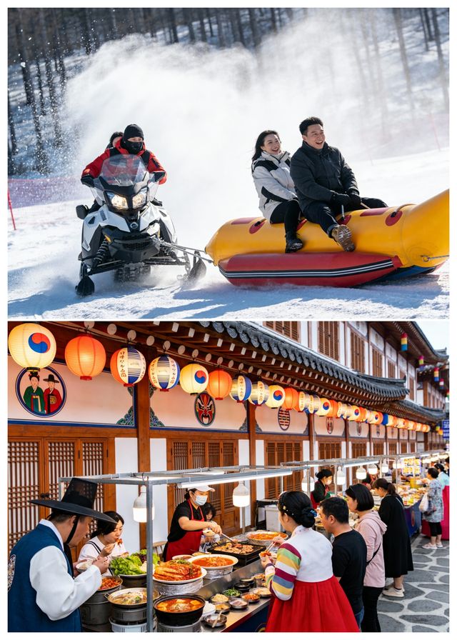 哈爾濱/延吉/長白山·冬季親子冰雪之旅
