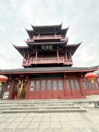 張家界 / 天子閣