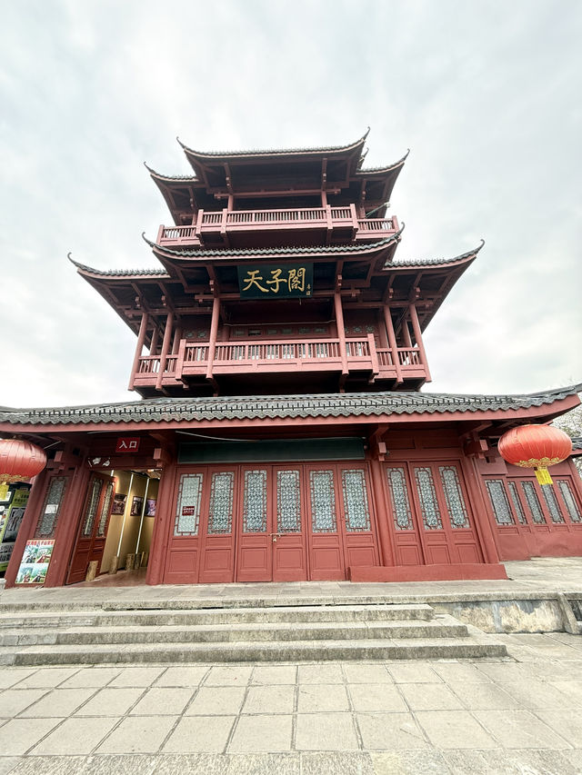 張家界 / 天子閣