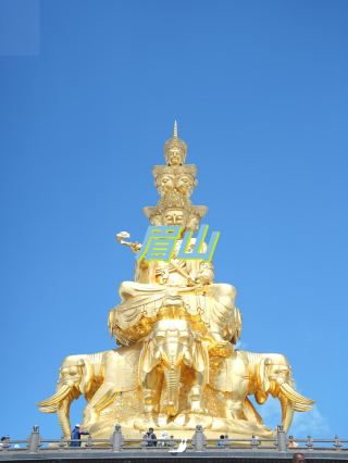ภาพสดจากยอดเขาเอ๋อเหมย แสดงให้เห็นทะเลหมอกและแสงพุทธะส่องสว่าง บันดาลพรทุกประการ