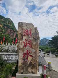 北京湖洞水遊玩攻略 湖洞水坐落於平谷區黃松峪鄉,是一處小眾原生態2A峽谷景區,因谷中有湖、山中有
