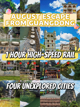 Escape Guangdong’s August heat! High-speed train reaches in 1 hour. Four lesser-known cool summer towns with few people