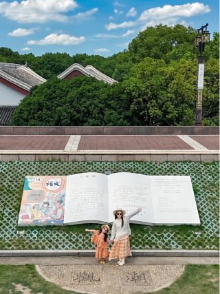 Open the world through the language textbook and take your daughter to watch the tide for the first stop!