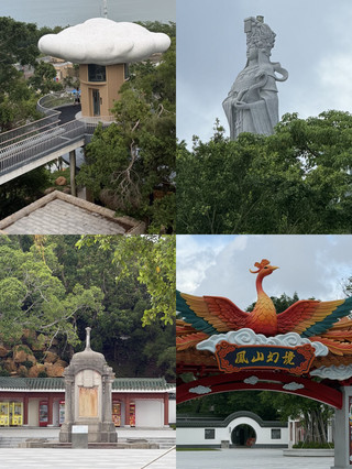 山尾鳳山祖廟｜海を見下ろす高台に登り、媽祖を祀る、漁港文化のランドマーク⛩️