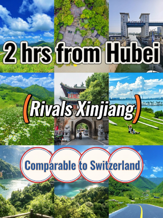 湖北出發2小時直達 這4座小城藏著新疆草原瑞士同款山湖