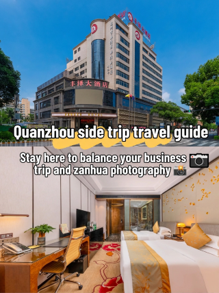 A guide to balancing business travel with Zanhua and photography while staying here
