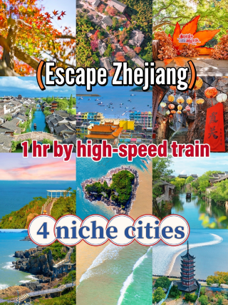 Escape to Zhejiang: 1-hour high-speed rail getaways | 4 hidden gem cities