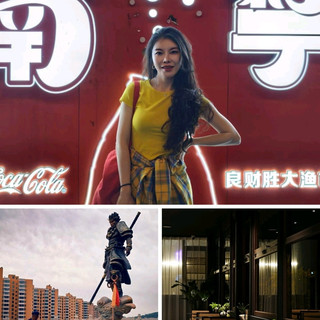 風景餐廳：山間柔情