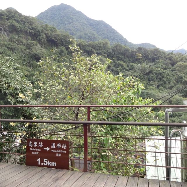 Wulai Aboriginal Village in Taipei