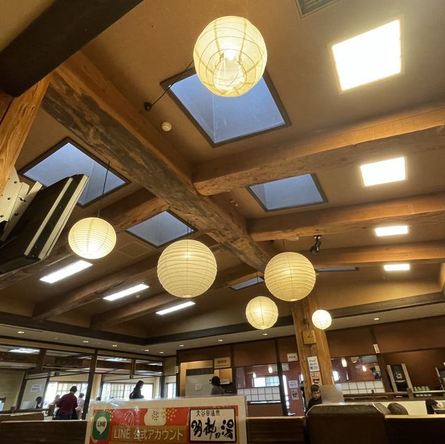 大谷田温泉〜明神の湯