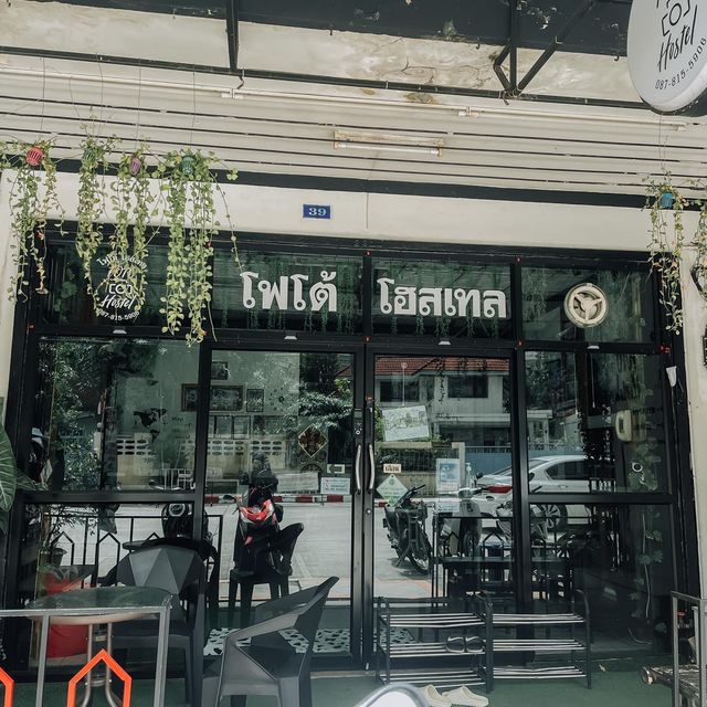 ที่พัก..เมืองเบตง
