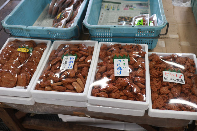 魚市場遊記