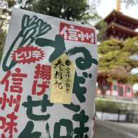 高幡不動尊の境内で美味しいお土産
