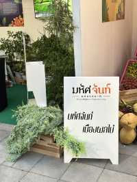 สำรับจันท์ อัตลักษณ์ใหม่ ที่เซ็นทรัลจันทบุรี 🥘