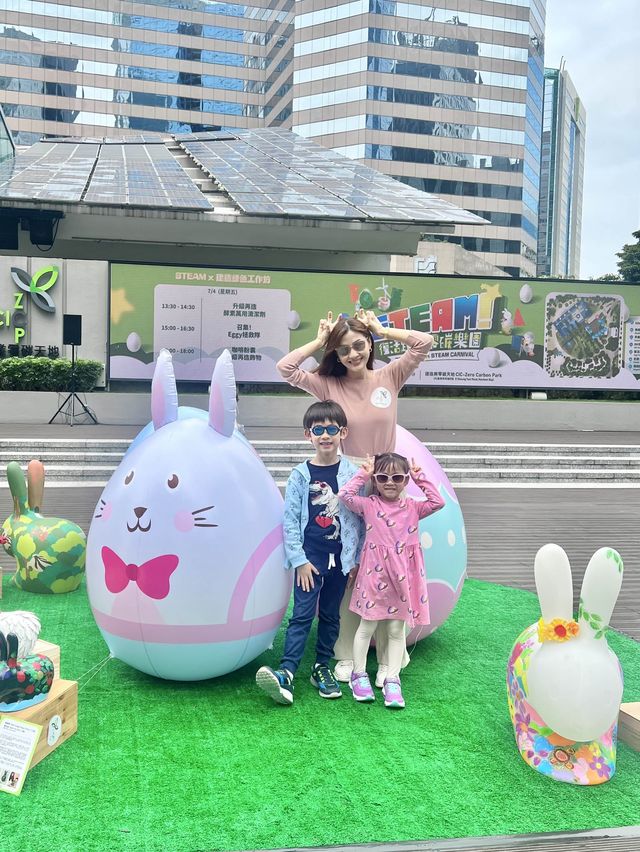 復活節親子好去處 STEAM復活躍動零碳樂園