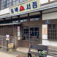 동백꽃필무렾 촬영지,구룡포 일본인 가옥거리 