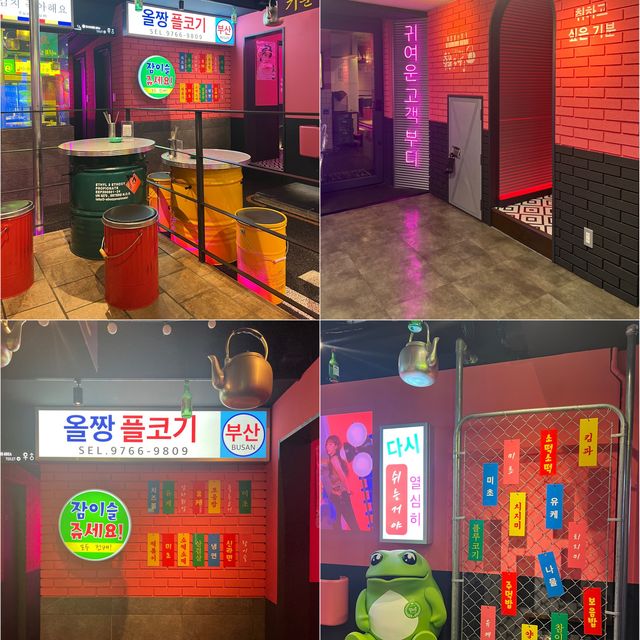 【大阪グルメ】梅田"お初天神"で韓国気分が味わえる！