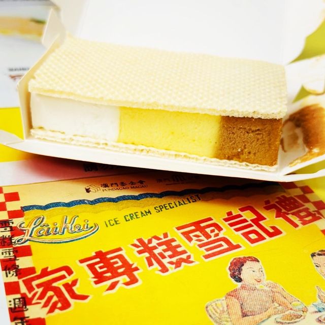 嚟澳門唔可以唔食既雪糕