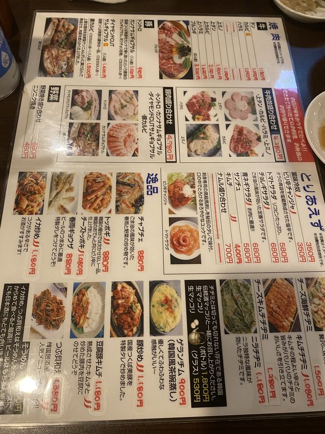 【東京/上野】穴場発見👀 メニュー豊富でクオリティ高い韓国料理🇰🇷